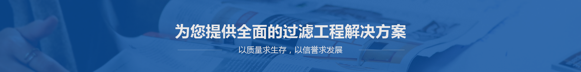 管式除油機(jī),鼓式過(guò)濾機(jī),金屬屑粉碎機(jī)